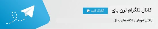 تلگرام